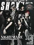SHOXX (ショックス) 2015年 02月号 [雑誌]