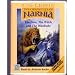 The Lion, the Witch and the Wardrobe: Complete & Unabridged