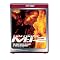 Mission: Impossible on DVD!