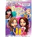 Bratz Interactive: Lil' Bratz Party Time