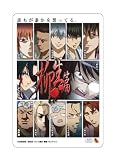 �亲 �亲�����ɥ��� ~Ƴ���줷�Х�����~ BOX (����)
