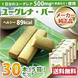 ���[�O���i�E�o�[ 30�{(5��) [�݂ǂ�ނ�����500mg�z��] �ق�̂�Â��N�b�L�[�e�C�X�g ���R�̃T�v�������g