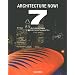 Architecture Now! 7