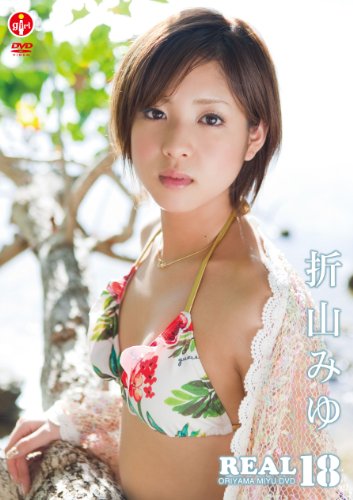 折山みゆのアイテム画像