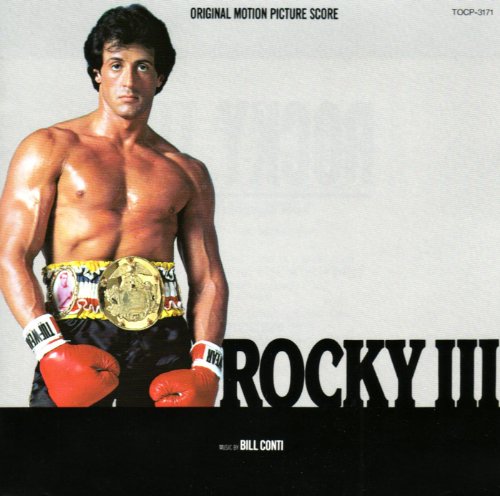 ロッキー3 オリジナル・サウンドトラック サントラ サバイバー フランク・スタローン ビル・コンティ