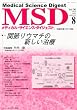 MSD (メディカル・サイエンス・ダイジェスト)2010年 08月号 [雑誌]