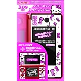 3DS用『ハローキティ デザインフィルム』(TYPE-A:白)