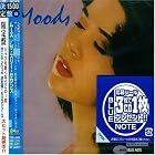 Moods by The Three Sounds