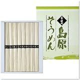 島原そうめん AI-10