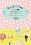 Hello Sandwich - Craft Idea Book