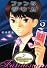 ファンタジウム（2） (モーニングKC)