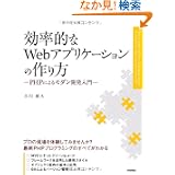 商品の詳細