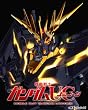 機動戦士ガンダムUC 5 [Blu-ray]