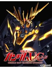 機動戦士ガンダムUC 5 [Blu-ray]