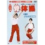 �i���o�� ���̑�(2) �u�i���o���v���̑� [DVD]