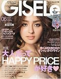 GISELe (ジゼル) 2009年 06月号 [雑誌]の画像