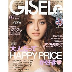 GISELe (�W�[��) 2009�N 06���� [�G��]