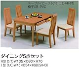 ダイニング(食堂セット) 5点セット