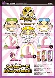 潮吹バイブ ローター ダブル内蔵 KO-MON様シリーズ 【 助さんver.】