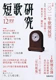 û�θ��� 2011ǯ 12��� [����]
