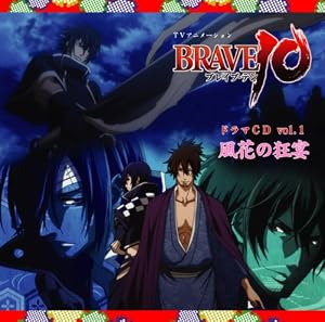 TV���˥��BRAVE10�ץɥ��CD��Vol.1�����֤ζ����