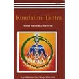 Kundalini Tantra 2009 Re-print by Swami Satyananda Saraswati