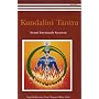 Kundalini Tantra/2009 Re-print