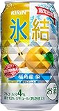 キリン 氷結 福島産 梨 缶 350ml×24本 キリン 氷結 福島産 梨 缶 350ml×24本