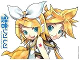 痛車 鏡音リン・レン HA-014(S)(C)Crypton Future Media,Inc ALL RIGHTS RESERVED