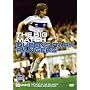 QPR Big Match [DVD]