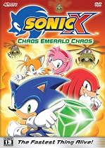 Chaos Emerald Chaos Online.