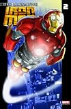 Der Ultimative Iron Man: Bd - 2 - Orson Scott Card, Warren Ellis