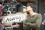 �ʲ��˥ץ����������Ρ��� By ���������� in ��Always�� [DVD]