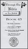 Through the Bible with Les Feldick: Book 43 / II Thessalonians (12 Lectures on 6 Audio Cassettes)