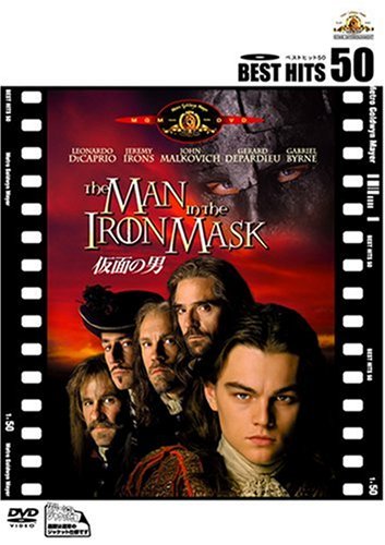 仮面の男 [DVD]
