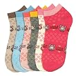 Lot Of 3 Pairs Womens Little Bunny Anklet Ped Socks ( 9-11)