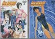 Golden Boy Vol. 01 und 02, Die komplette Serie