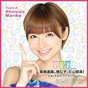 AKB48 SSA公演2012推しタオル 篠田麻里子