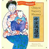 TEN BOOK VARIETY PACK - 10 different Houghton Mifflin, Invitations to Literacy, Early Success Books