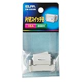 ELPA 片切スイッチB EW-2101HN