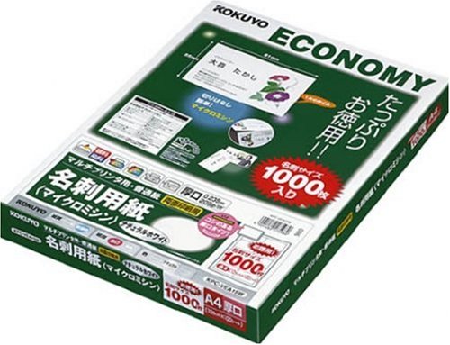 Cover image : KOKUYO マルチプリンタ用名刺用紙(マイクロミシン)(両面普通紙・厚口) A4 100枚 ナチュラルホワイト KPC-VEA15W