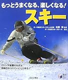 ��äȤ��ޤ��ʤ롢�ڤ����ʤ�!������ (����BEST BOOKS)