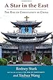 A Star in the East: The Rise of Christianity in China