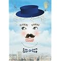 The Amazing Remarkable Monsieur Leotard