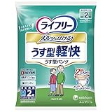 【お試しパック】 ライフリー うす型軽快パンツ Mサイズ 男女共用 2枚入 【ADL区分:一人で歩ける方】