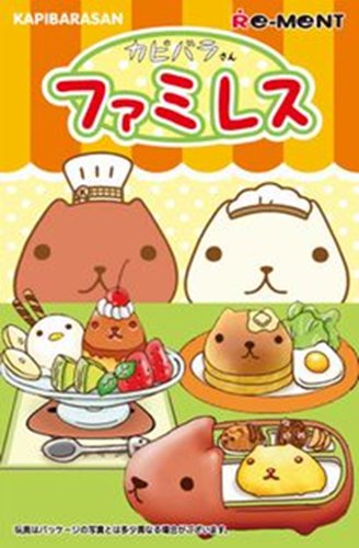 カピバラさんファミレス 8個入 Box(食玩)