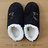 FARG&FORM　フェルグ&フォルム ルームシューズ　エルク　ボア/ブラック（M)