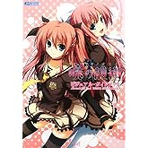 ¶Ç¤Î¸î±Ò¥Ó¥¸¥å¥¢¥ë¡¦¥¬¥¤¥É¥Ö¥Ã¥¯ (JIVE FAN BOOK SERIES)