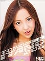 板野友美(AKB48) 2011年 カレンダー