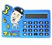 お笑い☆オモロー!世界のナベアツ☆3の倍数の時アホになる音声電卓 青《大》/全4色【即納】